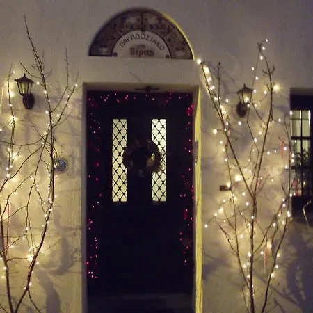 Vera's Traditional House Zagora