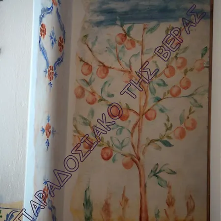 Апартаменты Vera's Traditional House *