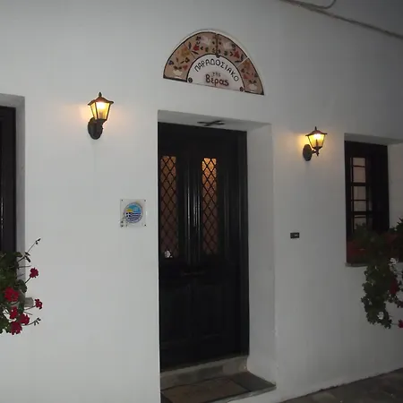 Апартаменты Vera's Traditional House Загора