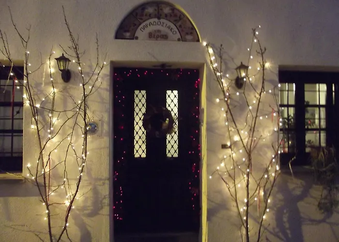 Vera's Traditional House Zagora